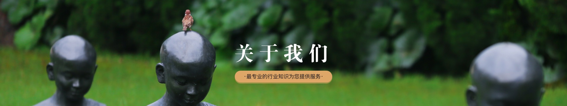 苏州双凤纪念园