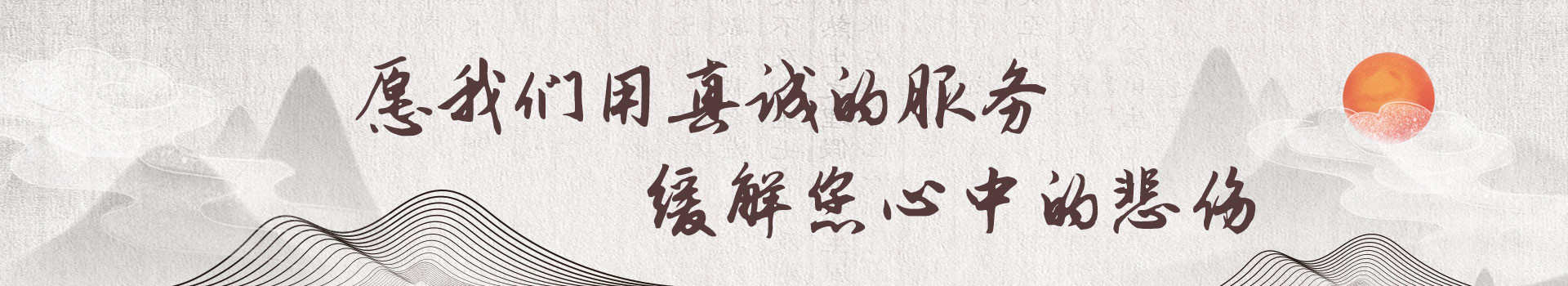 苏州双凤纪念园